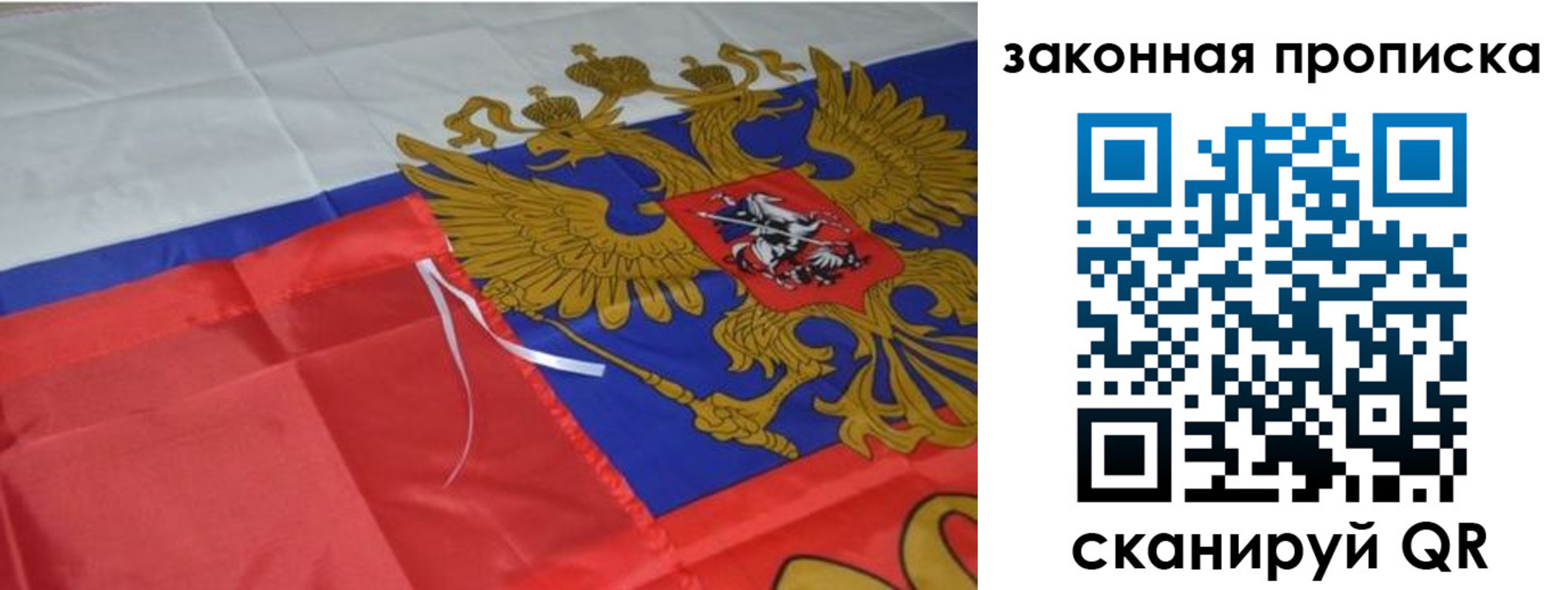 найти адрес прописки в Кондопоге