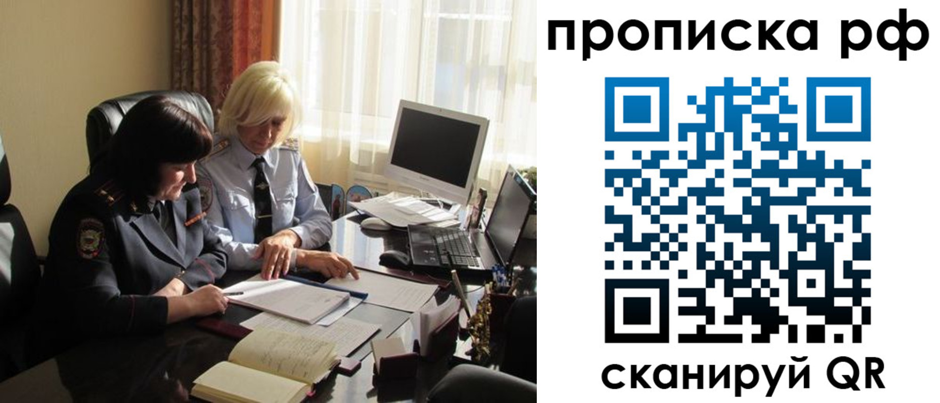 регистрация в Кондопоге