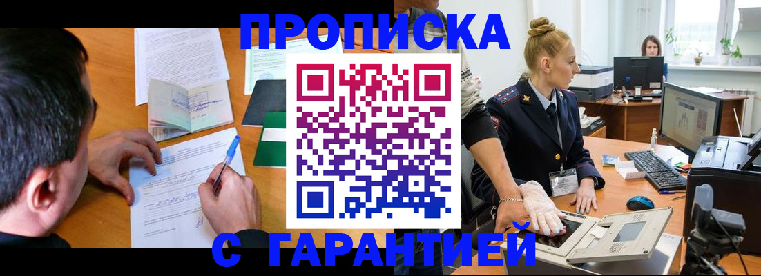 временная регистрация 2025 в Кондопоге