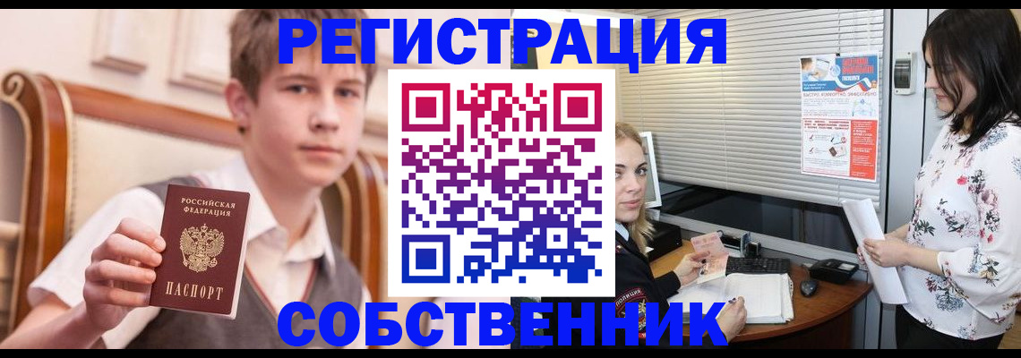 прописка поиск в Кондопоге