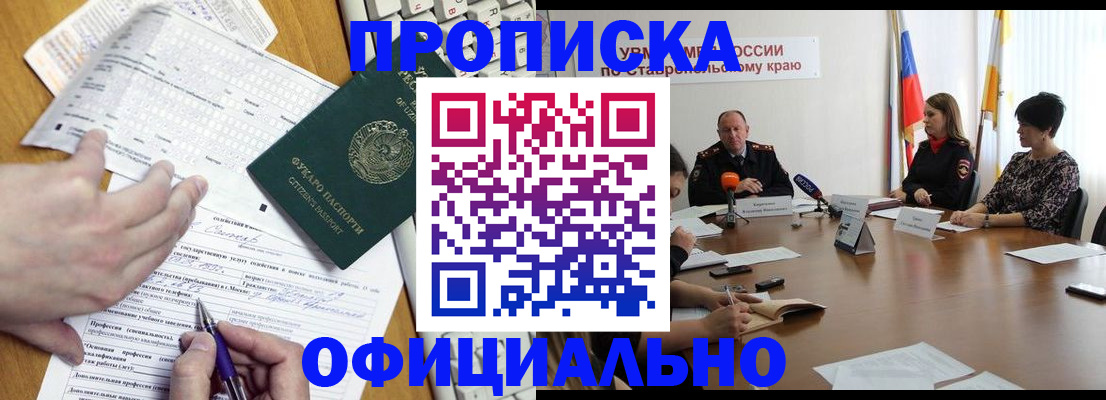 регистрация для школы в Кондопоге